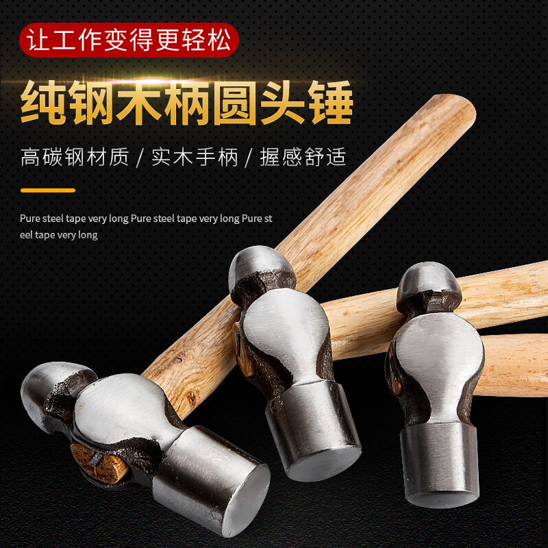 Round Head Small Hammer Hammer Tool Home Round Hammer Milky Hammer Milky Hammer Milky Hammer Wood Handle Small Handmade DIY Iron Hammer Hand Hammer