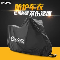 Motorcycle clothing car cover Electric car rain cover Universal thickened battery scooter rainproof sun protection sunshade dustproof