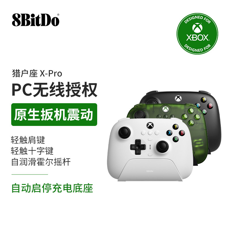 Восьмизначный геймпад Hall Orion X-Pro для компьютера Microsoft Xbox PC беспроводной Bluetooth Android Apple ios мобильный телефон Изображение 1