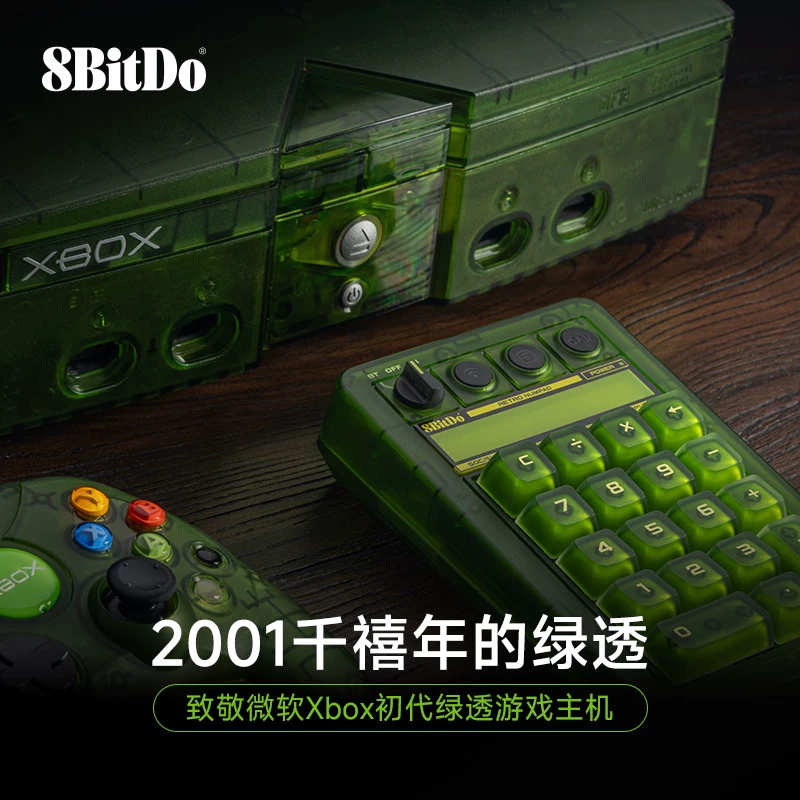Microsoft официально одобренная 8Bitdo Retro18 зелёный прозрачный числовой клавиатурой Bluetooth 2.4G проводной трёхрежимный