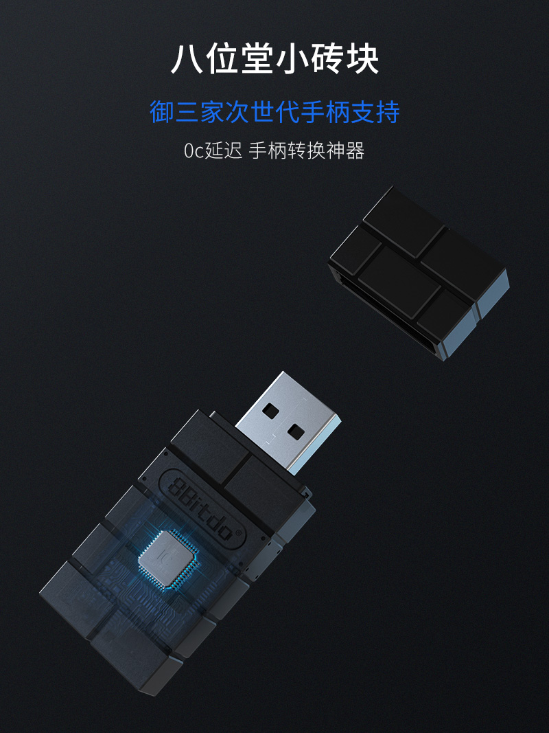 Octet USB handle converter small bricks Microsoft xbox seriesX NS Pro PS5 4 Nintendo game host computer apex Adaptor Sw