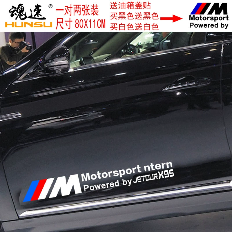 Tốc độ linh hồn được sử dụng đặc biệt cho đề can trang trí cửa trước xe Jietu X95X90X70 biểu tượng xe hơi 