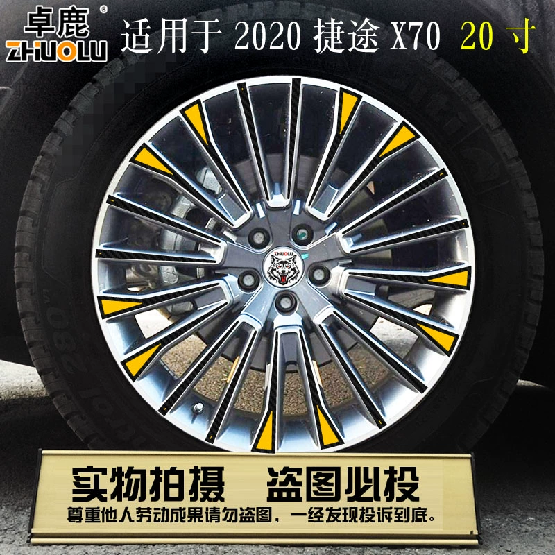 Tốc độ linh hồn phù hợp cho nhãn dán trung tâm bánh xe Jietu X70 nhãn dán sửa đổi nhãn dán xe cá tính sáng tạo tùy chỉnh đề can bảo vệ phản chiếu logo dán xe ô tô 