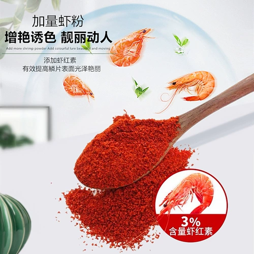 Универсальный аквариум, карта, карп, мелкие частицы, на удачу