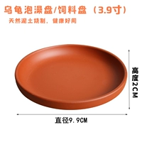 3,9-дюймовая ванна/водный бассейн (1 упаковка