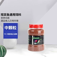 Общая смешанная культура 500G средние гранулы по умолчанию