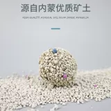 Кошачьи песок дезодоризация 20 кот из 40 фунтов 10 кг 10 кг киска