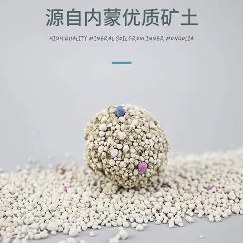 Кошачьи песок дезодоризация 20 кот из 40 фунтов 10 кг 10 кг киска