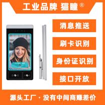 10-inch intelligent face recognition access control attendance all-in-one machine binocular live visitor password remote door door QR code
