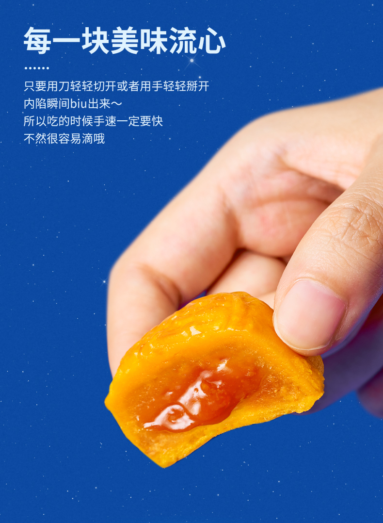 六合信 流心奶黄月饼礼盒 40g*6枚/240g礼盒装 图5