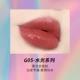 Auburn lip mud tự hào bông nhung mờ son bóng gương nước nữ thương hiệu son môi giá rẻ - Son bóng / Liquid Rouge