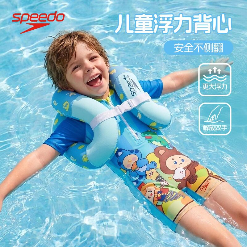 Speedo Swimming Ring for Children, Boys and Girls, Inflatable Arm Armpit Lifebuoy, Swimming Equipment Speedo Swimming Ring for Children, Boys and Girls, Inflatable Arm Armpit Lifebuoy, Swimming Equipment