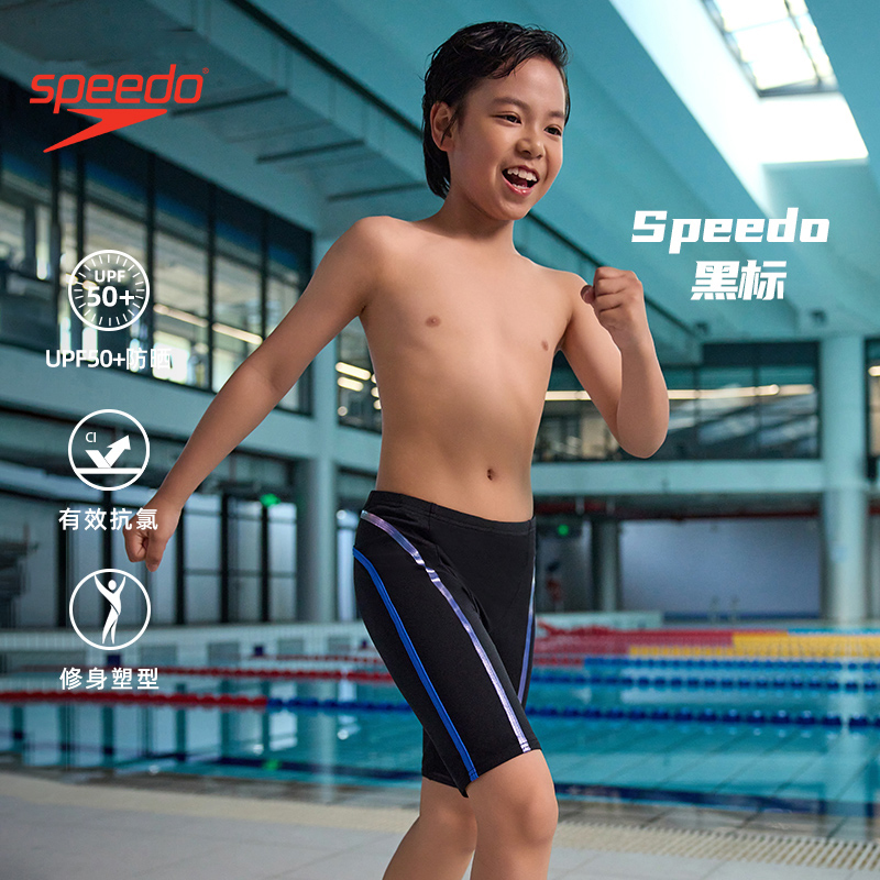 【Big Brand Clearance】 Speedo Children's Five-Point Swim Trunks Sharkskin Professional Racing Competition Knee-Length