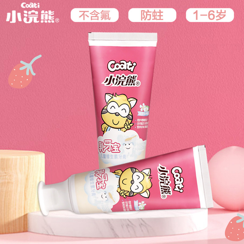 Baby's toothpaste 1 - 6 years old baby's toothpaste cleaning teeth for cleaning strawberries fruit flavor without fluorine