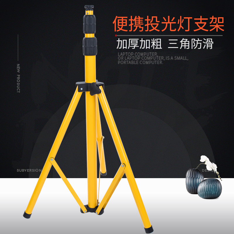 Led Emergency Charging Floodlight Outdoor Portable Projection Lamp Bracket Stadium Square Pendulum showdown tripod-Taobao