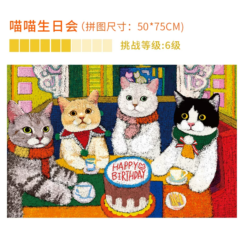 Город кошек небес, головоломка для взрослых, игрушка, 1000 деталей, кот, антистресс