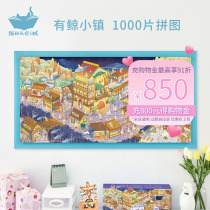 Cats Skys X-rabbit Tights puzzle 1000 pieces with whale town Adults Decompression National Wind Puzzle Toys