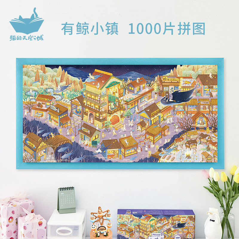 Limited time 30% off Cat's Sky City Puzzle 1000 Pieces Rabbit Lantern with Whale Town Adult Country