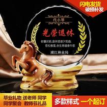 Creative glorious retirement souvenirs customized to send leaders teachers colleagues retirement gifts thank you cards customized for Teachers Day