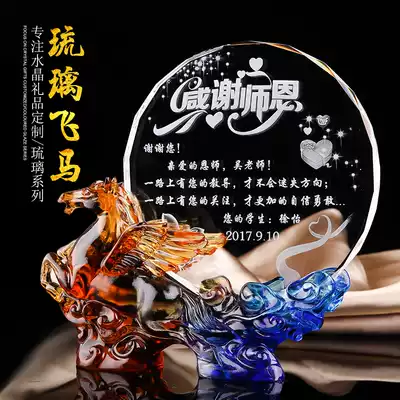 Crystal gift custom creative gift Graduation gift teacher Xie Shien award plate gift comrade decoration retirement souvenir