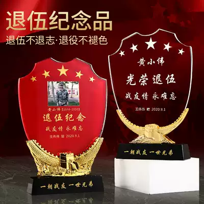 Veterans souvenirs to send good brothers and comrades gifts customized creative troops veterans retired special souvenirs