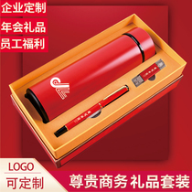  High-end annual meeting practical to send customers creative business opening commemorative party small gifts custom logo hand gifts