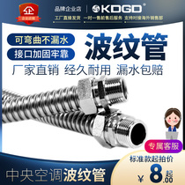 Stainless steel bellows 6 points double outer wire connection hose metal soft tube DN20 hose 6 points thick Bellows