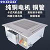 Cassette Fan Coil Water Air Conditioner with Four-Way Air Outlet, Ceiling-Mounted Air Conditioner, Embedded Heating and Cooling Dual-Use Ceiling Fan Coil