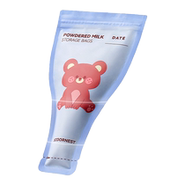 Kechao baby disposable portable out-and-out milk powder bag 300 pieces baby sealed antibacterial fresh-keeping packaging storage box