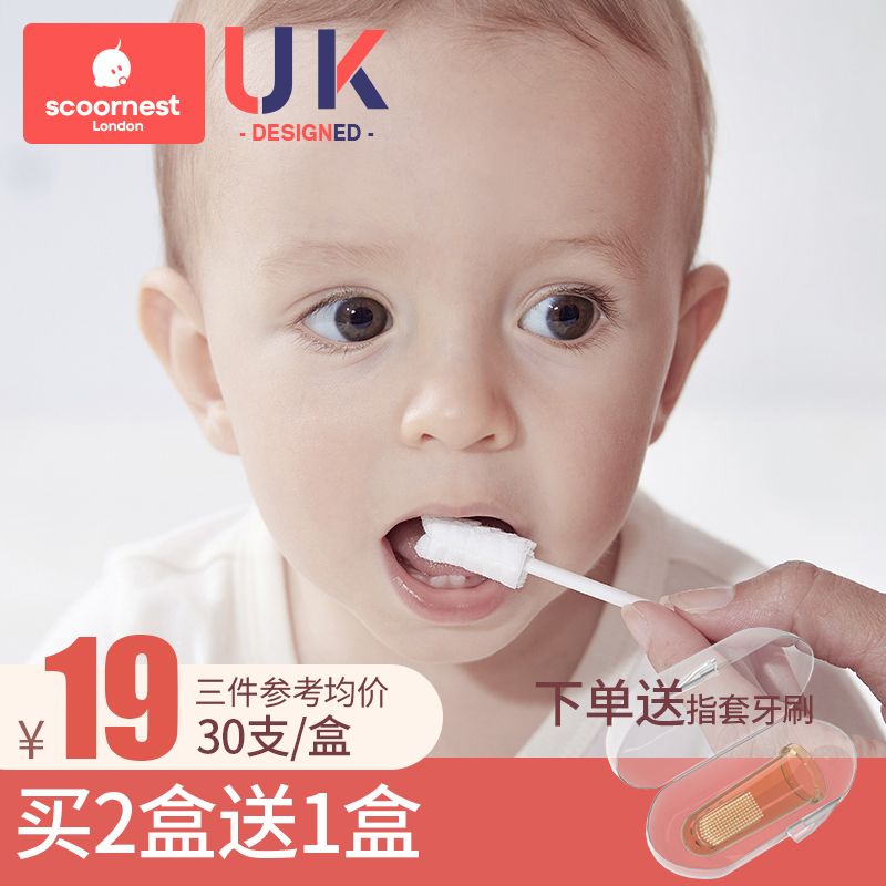 Baby Oral Cleaner Newborn Milky Cotton Stick Toothbrush Toddler Toddler 0-3 Year Old Tongue Wash Gauze God-Taobao