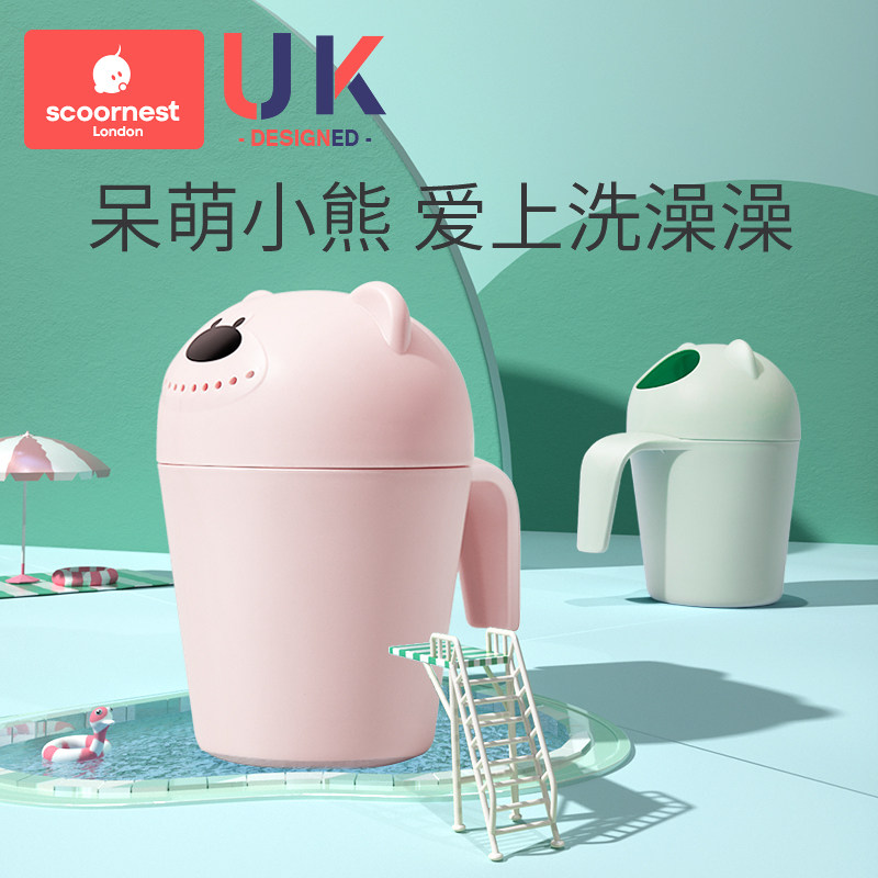 Cole Baby Small Bear Shower Head Shower Spoon Baby Bath Bath Spoon Water Ladyle Children Shampoo Cup Plastic Water Scoop