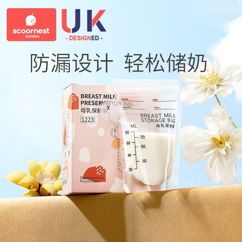 KeChao storage breast milk storage bag storage bag size 150ml pack 100 ml preservation 80 disposable 20