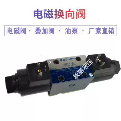 Tokyo Keiki DG4V-3-2A 23AL 0C B 0A-M A U-P2 U1 H T-7 20-52 5460H