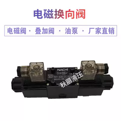 nachi SS-G01-A H E3X C7Y C6 C5 A5-R D2-E2 C1 D2 C2-31 30 12