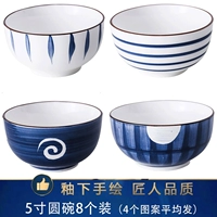 8 -дюймовая круглая чаша 8