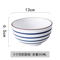 5 -импультное ветровое колесо круглой чаши