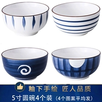 4 -дюймовая круглая чаша 4