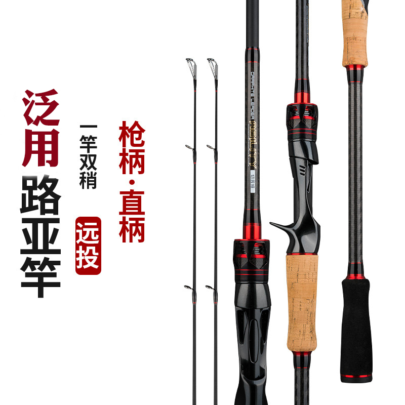 New Road Road Black Road Road Road Road Rod Red Rod Top MM lighting lighting fishing rod