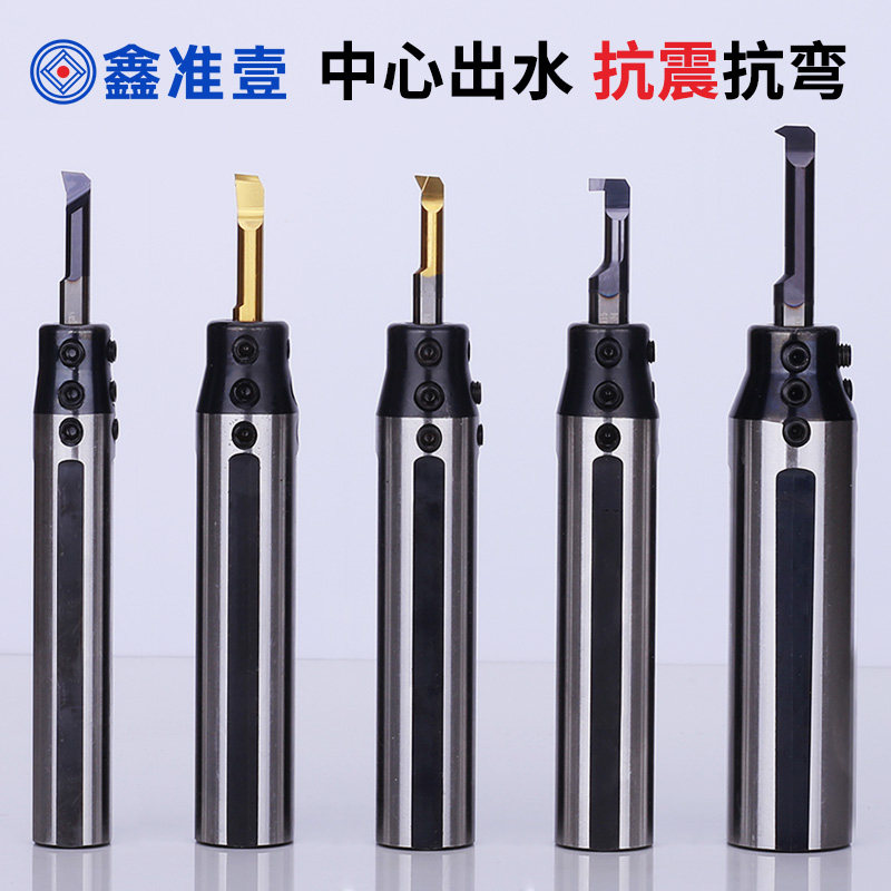 Inner hole knife - cutter hole inner hole tooth knife boring knife - knife - cutter - cutter - cutter - cutter - cutter - cutter - cutter - cutter - cutter - cutter - cutter - cutter - cutter - cutter - cutter - cutter - cutter - cutter - cutter - cutter - cutter - cutter - cutter - cutter - cutter - cutter - cutter - cutter - cutter - cutter - cutter - cutter - cutter - cutter - cutter - cutter - cutter - cutter - cutter - cutter - cutter - cutter - cutter - cutter