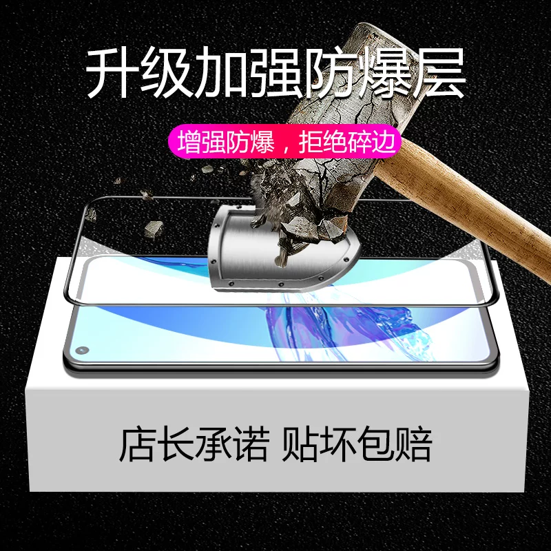 Подходит для защитной пленки OPPO A32 полноэкранная большая оконная защита экрана OPPO A16K защитная пленка для мобильного телефона закалённое стекло полноэкранное покрытие A35 фильтр от синего света защита экрана телефона против падения HD пленка
