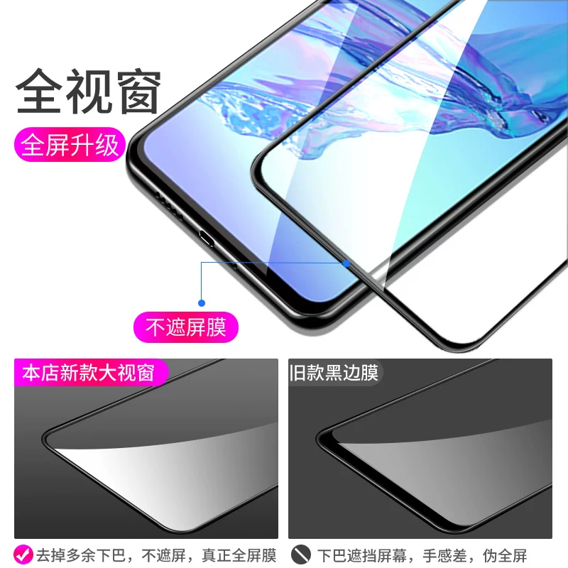 Подходит для защитной пленки OPPO A32 полноэкранная большая оконная защита экрана OPPO A16K защитная пленка для мобильного телефона закалённое стекло полноэкранное покрытие A35 фильтр от синего света защита экрана телефона против падения HD пленка