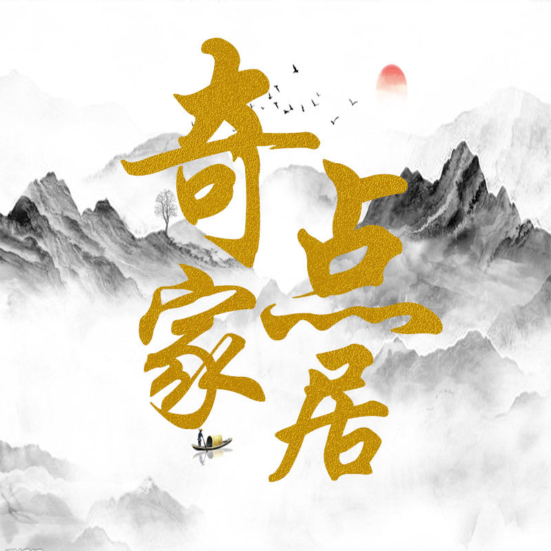 奇点家居旗舰店的LOGO