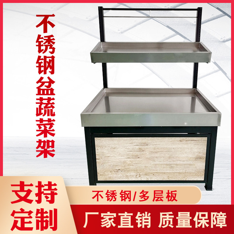 Supermarket fruit shelf fruit and vegetable display stand steel wood multi-layer multi-function Zhongdao pile commercial fresh vegetable shelf