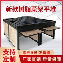  Supermarket store flat pile shelf ground pile platform pile head high-end Yonghui fresh store high-end flat pile display shelf