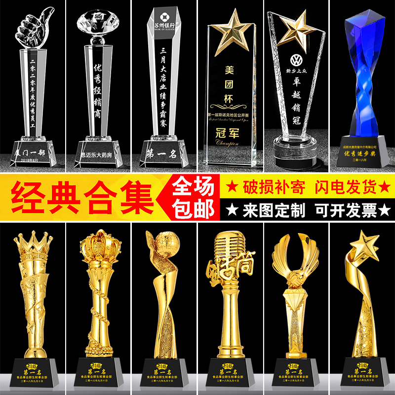 Trophy custom crystal medal Thumb creative five-pointed star annual meeting Staff custom lettering award excellent base