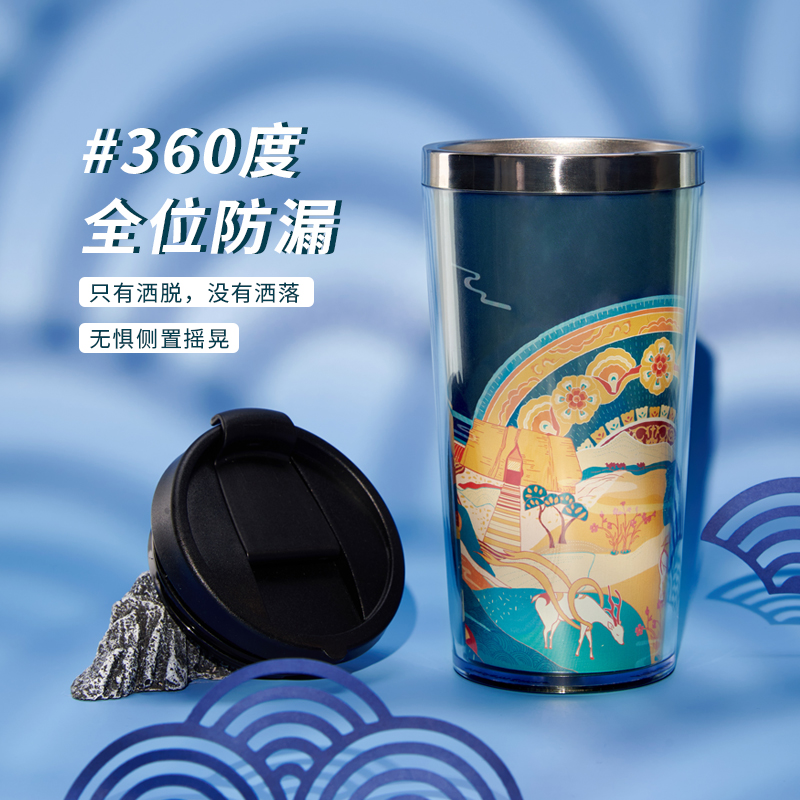 韵文博鉴 敦煌文创联名  304不锈钢随手杯 水杯 420ml 天猫优惠券折后￥33包邮（￥58-25）3款可选