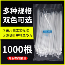 Self-locking nylon cable ties 4*200 cable ties to fix and tighten the bundles and tie the cables to bind the white plastic ties