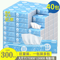 Pumped Pumps High Repurchase Napkin Toilet Toilet Paper Paper Household with affordable napkin Tool Wholesale