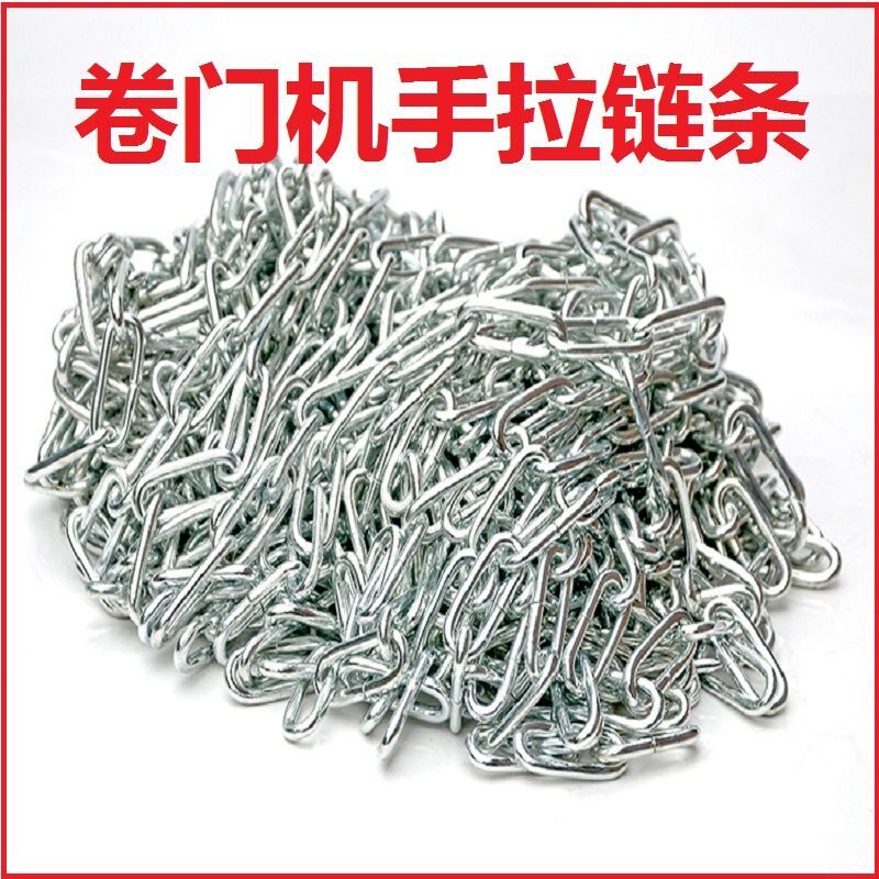 Electric roll gate accessories large roll curtain door motor motor accessories hand zip strip