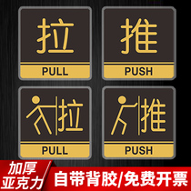 Acrylic signs for men and womens restrooms signs for toilets push-pull signs for toilets office house signs customization please do not smoke warm tips stickers be careful steps save water